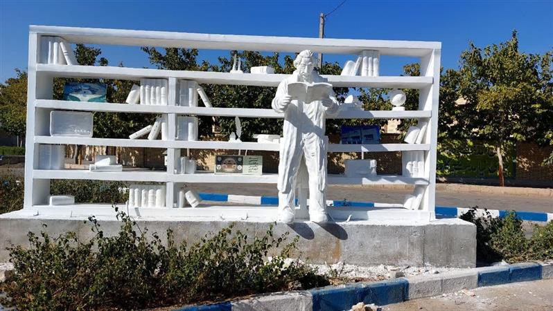 المان كتابخوان