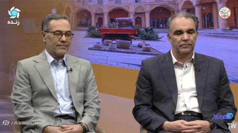 لینك برنامه نگاه روز