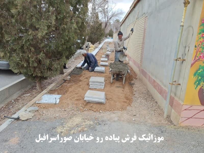 گزارش عملكرد واحد عمران و فضای سبز